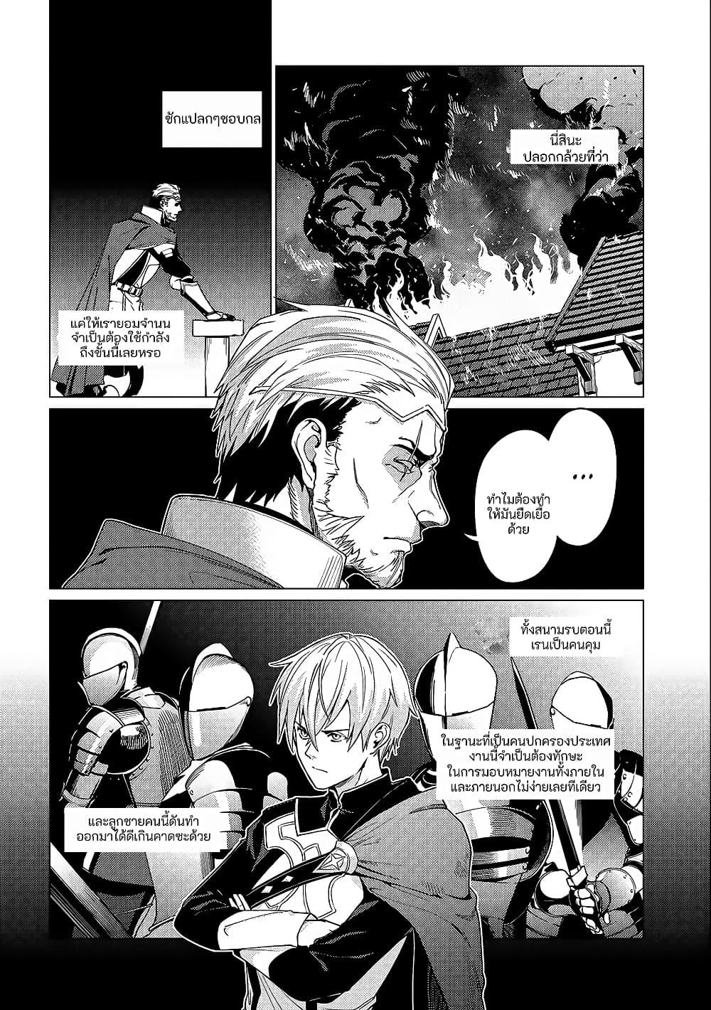 Manga-lc-com อ่านมังงะ อ่านการ์ตูน ออนไลน์ ฟรี Ore wa Subete wo “Parry” Suru ตอนที่ 1 2 3 4 5 6 7 8 9 10 11 12 13 14 ฟรี ไม่มีโฆษณา Manga-lc - อ่าน มังงะ อ่าน การ์ตูน ออนไลน์ อ่านมังงะ ฟรี