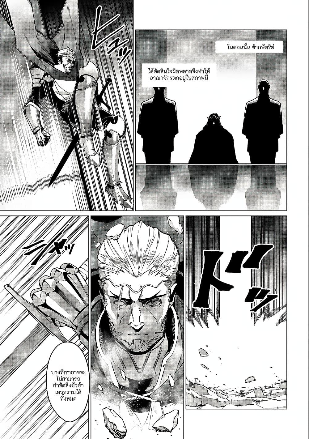 Manga-lc-com อ่านมังงะ อ่านการ์ตูน ออนไลน์ ฟรี Ore wa Subete wo “Parry” Suru ตอนที่ 1 2 3 4 5 6 7 8 9 10 11 12 13 14 ฟรี ไม่มีโฆษณา Manga-lc - อ่าน มังงะ อ่าน การ์ตูน ออนไลน์ อ่านมังงะ ฟรี