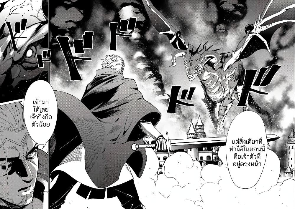 Manga-lc-com อ่านมังงะ อ่านการ์ตูน ออนไลน์ ฟรี Ore wa Subete wo “Parry” Suru ตอนที่ 1 2 3 4 5 6 7 8 9 10 11 12 13 14 ฟรี ไม่มีโฆษณา Manga-lc - อ่าน มังงะ อ่าน การ์ตูน ออนไลน์ อ่านมังงะ ฟรี