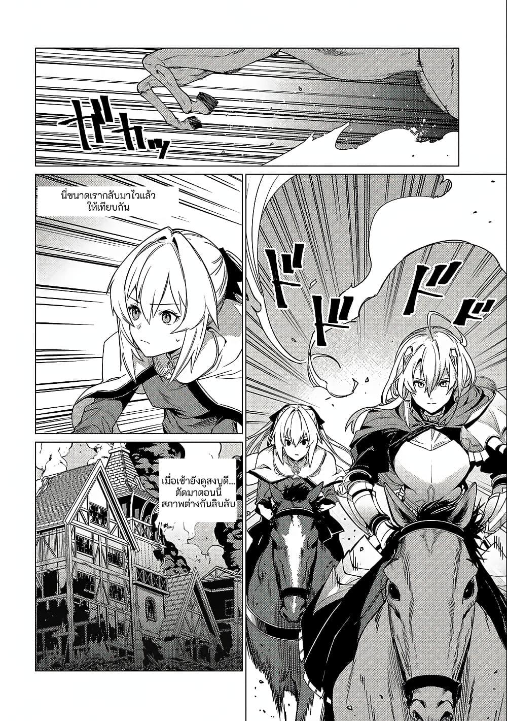 Manga-lc-com อ่านมังงะ อ่านการ์ตูน ออนไลน์ ฟรี Ore wa Subete wo “Parry” Suru ตอนที่ 1 2 3 4 5 6 7 8 9 10 11 12 13 14 ฟรี ไม่มีโฆษณา Manga-lc - อ่าน มังงะ อ่าน การ์ตูน ออนไลน์ อ่านมังงะ ฟรี