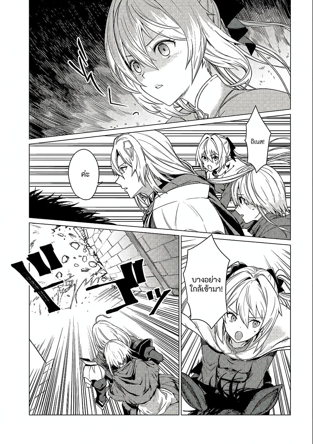 Manga-lc-com อ่านมังงะ อ่านการ์ตูน ออนไลน์ ฟรี Ore wa Subete wo “Parry” Suru ตอนที่ 1 2 3 4 5 6 7 8 9 10 11 12 13 14 ฟรี ไม่มีโฆษณา Manga-lc - อ่าน มังงะ อ่าน การ์ตูน ออนไลน์ อ่านมังงะ ฟรี
