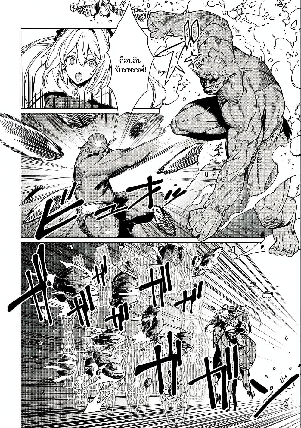 Manga-lc-com อ่านมังงะ อ่านการ์ตูน ออนไลน์ ฟรี Ore wa Subete wo “Parry” Suru ตอนที่ 1 2 3 4 5 6 7 8 9 10 11 12 13 14 ฟรี ไม่มีโฆษณา Manga-lc - อ่าน มังงะ อ่าน การ์ตูน ออนไลน์ อ่านมังงะ ฟรี