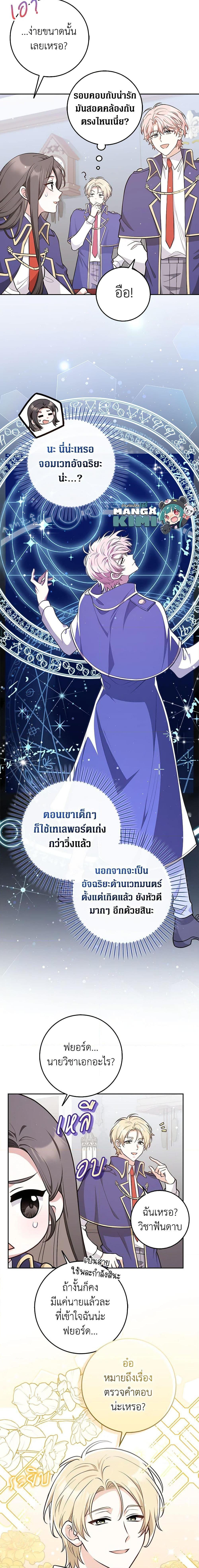 Manga-lc-com อ่านมังงะ อ่านการ์ตูน ออนไลน์ ฟรี Friends Shouldn’t Act This Way ตอนที่ 1 2 3 4 5 6 7 8 9 10 11 12 13 14 ฟรี ไม่มีโฆษณา Manga-lc - อ่าน มังงะ อ่าน การ์ตูน ออนไลน์ อ่านมังงะ ฟรี