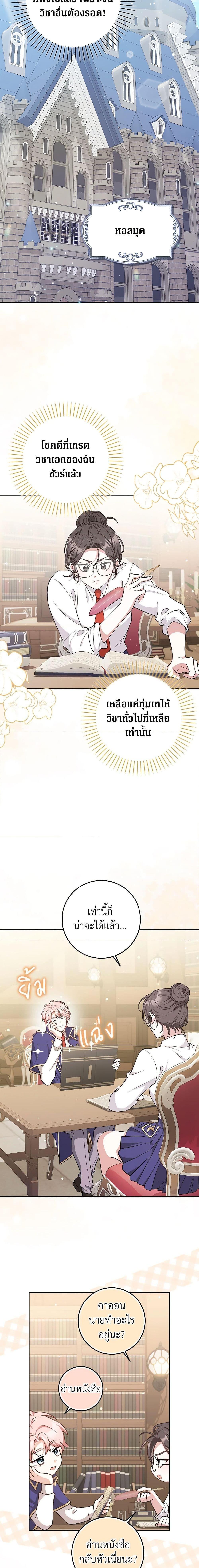 Manga-lc-com อ่านมังงะ อ่านการ์ตูน ออนไลน์ ฟรี Friends Shouldn’t Act This Way ตอนที่ 1 2 3 4 5 6 7 8 9 10 11 12 13 14 ฟรี ไม่มีโฆษณา Manga-lc - อ่าน มังงะ อ่าน การ์ตูน ออนไลน์ อ่านมังงะ ฟรี