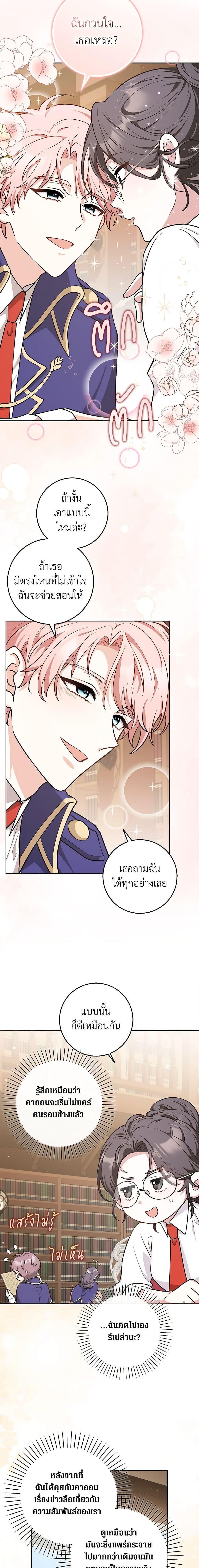 Manga-lc-com อ่านมังงะ อ่านการ์ตูน ออนไลน์ ฟรี Friends Shouldn’t Act This Way ตอนที่ 1 2 3 4 5 6 7 8 9 10 11 12 13 14 ฟรี ไม่มีโฆษณา Manga-lc - อ่าน มังงะ อ่าน การ์ตูน ออนไลน์ อ่านมังงะ ฟรี