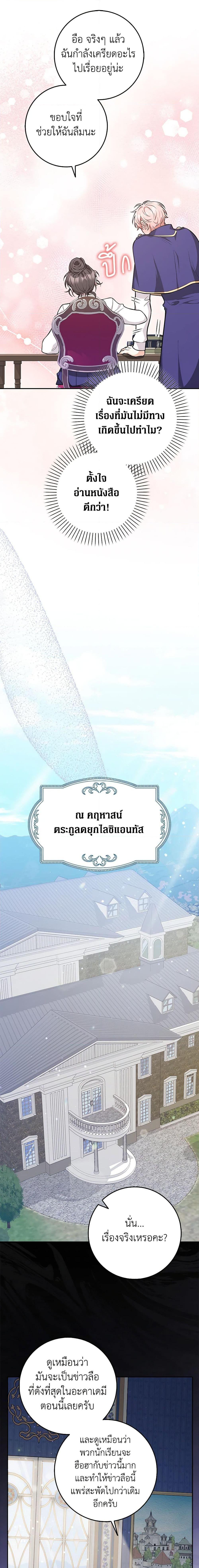 Manga-lc-com อ่านมังงะ อ่านการ์ตูน ออนไลน์ ฟรี Friends Shouldn’t Act This Way ตอนที่ 1 2 3 4 5 6 7 8 9 10 11 12 13 14 ฟรี ไม่มีโฆษณา Manga-lc - อ่าน มังงะ อ่าน การ์ตูน ออนไลน์ อ่านมังงะ ฟรี