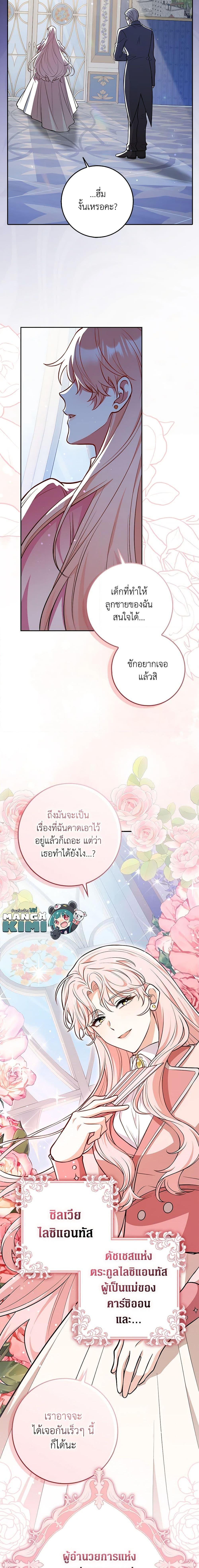 Manga-lc-com อ่านมังงะ อ่านการ์ตูน ออนไลน์ ฟรี Friends Shouldn’t Act This Way ตอนที่ 1 2 3 4 5 6 7 8 9 10 11 12 13 14 ฟรี ไม่มีโฆษณา Manga-lc - อ่าน มังงะ อ่าน การ์ตูน ออนไลน์ อ่านมังงะ ฟรี