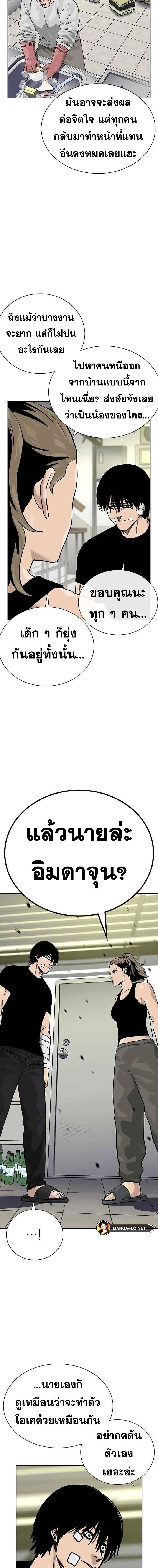 Doujin-Lc- อ่าน โดจิน มังฮวา เกาหลี ญี่ปุ่น จีน แปลไทย TND ตอนที่ 1 2 3 4 5 6 7 8 9 10 11 12 13 14 ฟรี ไม่มีโฆษณา อ่าน โดจิน Manhwa เกาหลี ญี่ปุ่น จีน เรามีครบ คัดมาให้เน้นๆ โดจิน 18+ รับประกันความฟินโดย  Doujin Lc