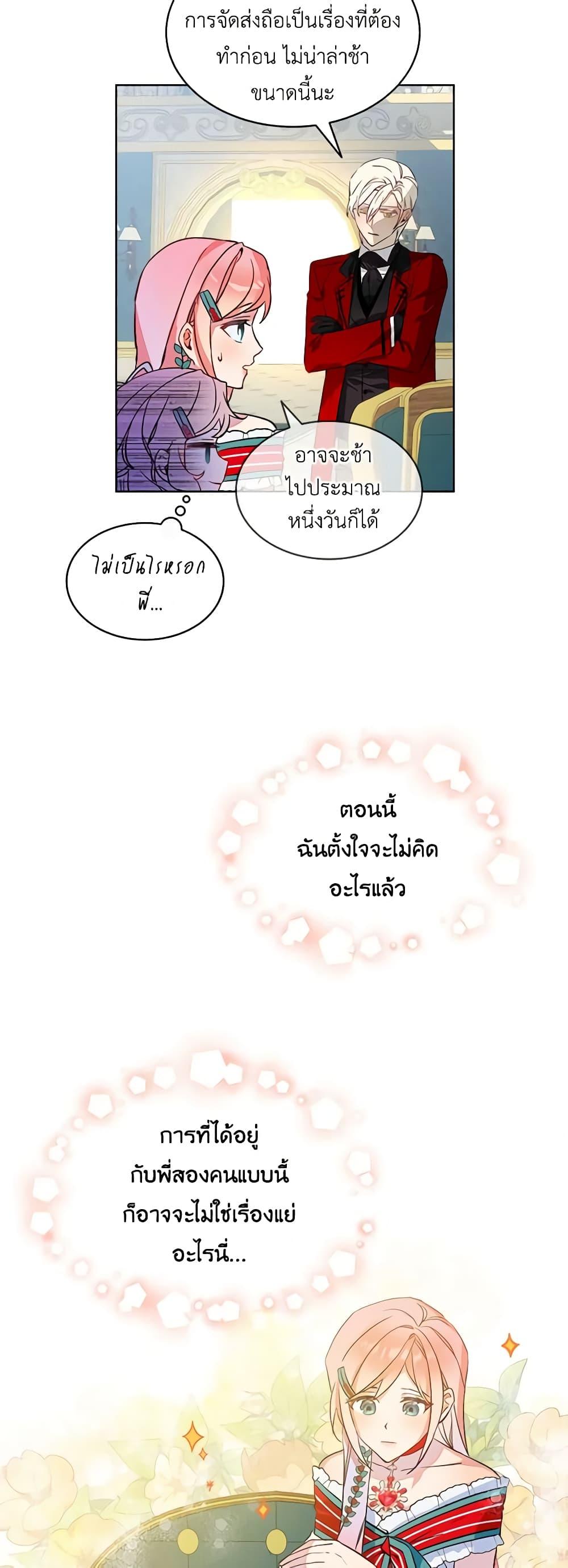 Manga-lc-com อ่านมังงะ อ่านการ์ตูน ออนไลน์ ฟรี The Little Lady Behind the Scenes ตอนที่ 1 2 3 4 5 6 7 8 9 10 11 12 13 14 ฟรี ไม่มีโฆษณา Manga-lc - อ่าน มังงะ อ่าน การ์ตูน ออนไลน์ อ่านมังงะ ฟรี