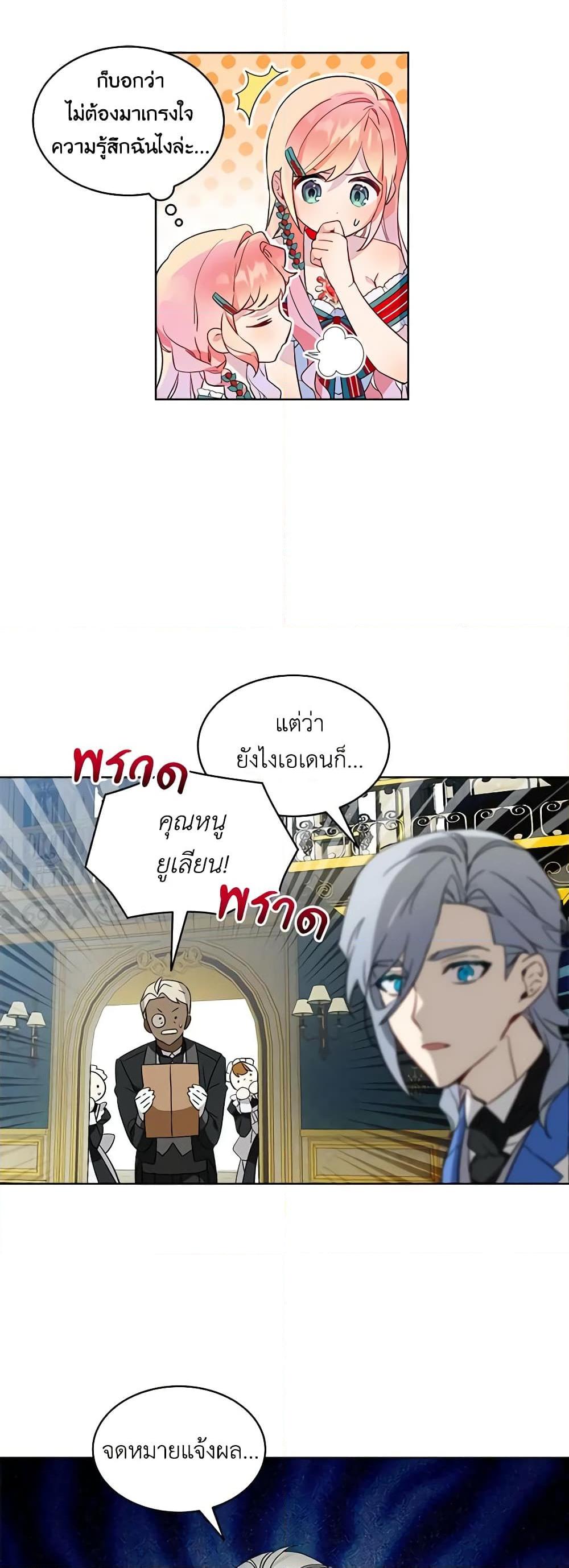 Manga-lc-com อ่านมังงะ อ่านการ์ตูน ออนไลน์ ฟรี The Little Lady Behind the Scenes ตอนที่ 1 2 3 4 5 6 7 8 9 10 11 12 13 14 ฟรี ไม่มีโฆษณา Manga-lc - อ่าน มังงะ อ่าน การ์ตูน ออนไลน์ อ่านมังงะ ฟรี