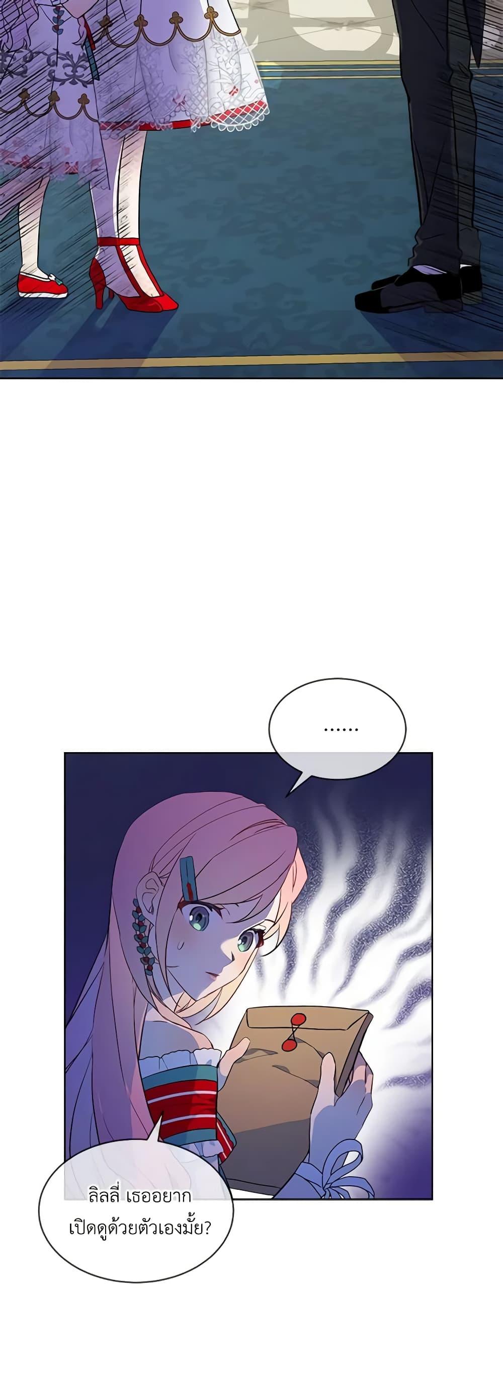 Manga-lc-com อ่านมังงะ อ่านการ์ตูน ออนไลน์ ฟรี The Little Lady Behind the Scenes ตอนที่ 1 2 3 4 5 6 7 8 9 10 11 12 13 14 ฟรี ไม่มีโฆษณา Manga-lc - อ่าน มังงะ อ่าน การ์ตูน ออนไลน์ อ่านมังงะ ฟรี