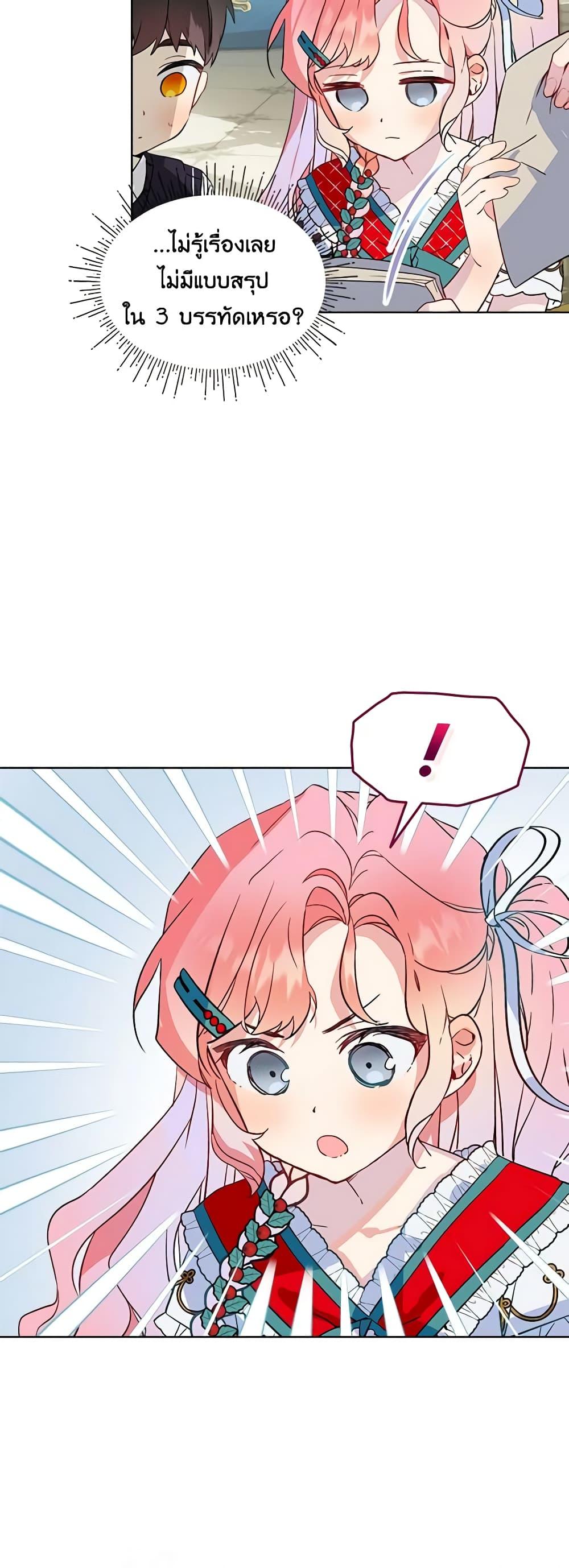 Manga-lc-com อ่านมังงะ อ่านการ์ตูน ออนไลน์ ฟรี The Little Lady Behind the Scenes ตอนที่ 1 2 3 4 5 6 7 8 9 10 11 12 13 14 ฟรี ไม่มีโฆษณา Manga-lc - อ่าน มังงะ อ่าน การ์ตูน ออนไลน์ อ่านมังงะ ฟรี