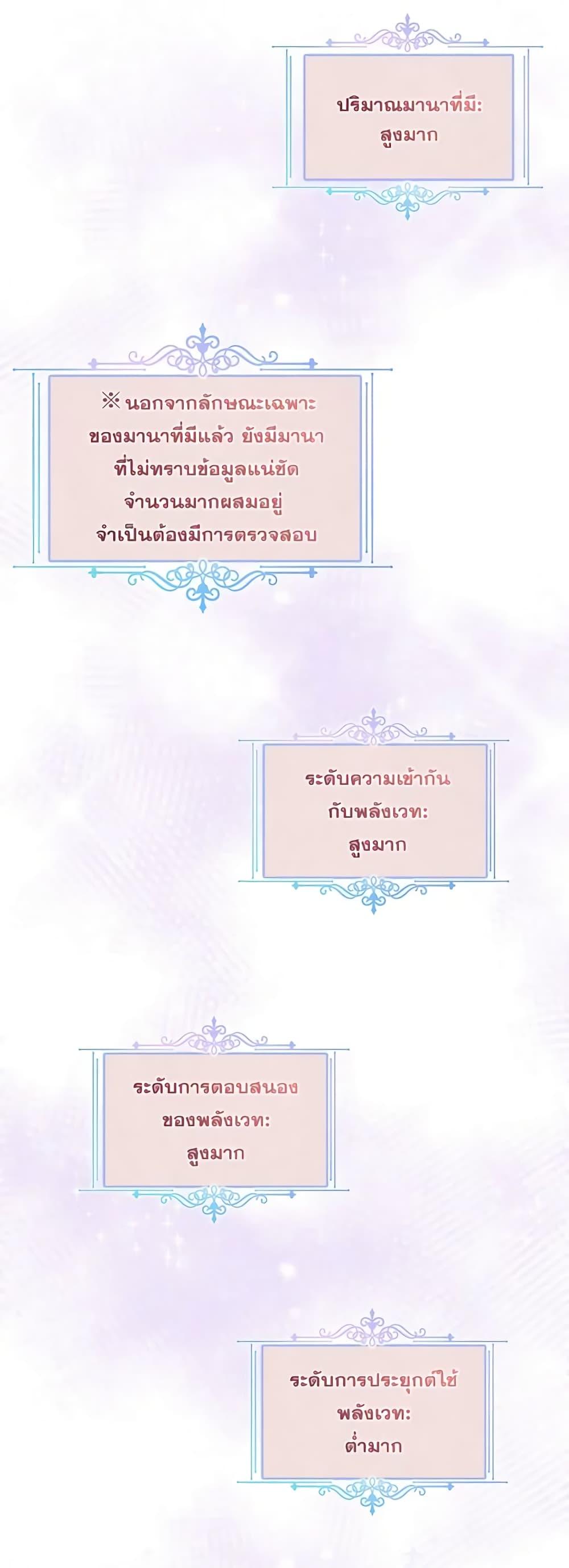 Manga-lc-com อ่านมังงะ อ่านการ์ตูน ออนไลน์ ฟรี The Little Lady Behind the Scenes ตอนที่ 1 2 3 4 5 6 7 8 9 10 11 12 13 14 ฟรี ไม่มีโฆษณา Manga-lc - อ่าน มังงะ อ่าน การ์ตูน ออนไลน์ อ่านมังงะ ฟรี