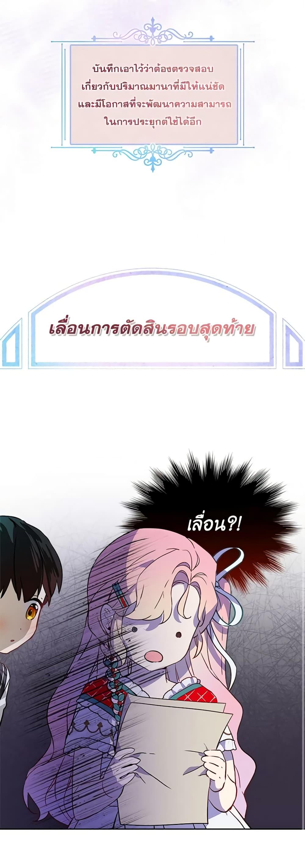Manga-lc-com อ่านมังงะ อ่านการ์ตูน ออนไลน์ ฟรี The Little Lady Behind the Scenes ตอนที่ 1 2 3 4 5 6 7 8 9 10 11 12 13 14 ฟรี ไม่มีโฆษณา Manga-lc - อ่าน มังงะ อ่าน การ์ตูน ออนไลน์ อ่านมังงะ ฟรี