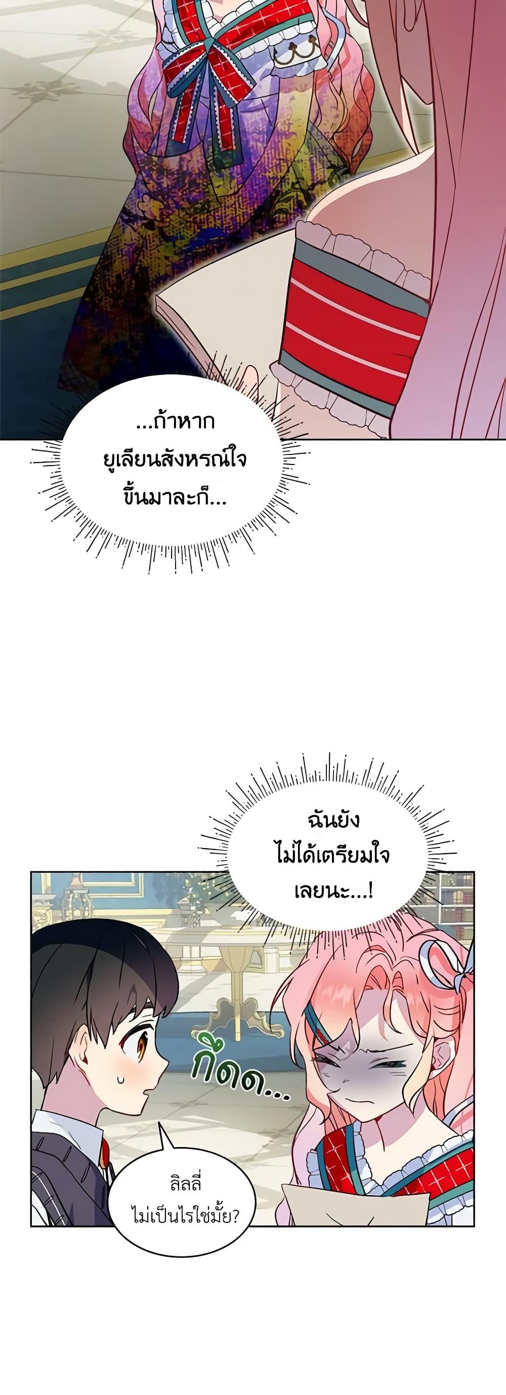 Manga-lc-com อ่านมังงะ อ่านการ์ตูน ออนไลน์ ฟรี The Little Lady Behind the Scenes ตอนที่ 1 2 3 4 5 6 7 8 9 10 11 12 13 14 ฟรี ไม่มีโฆษณา Manga-lc - อ่าน มังงะ อ่าน การ์ตูน ออนไลน์ อ่านมังงะ ฟรี