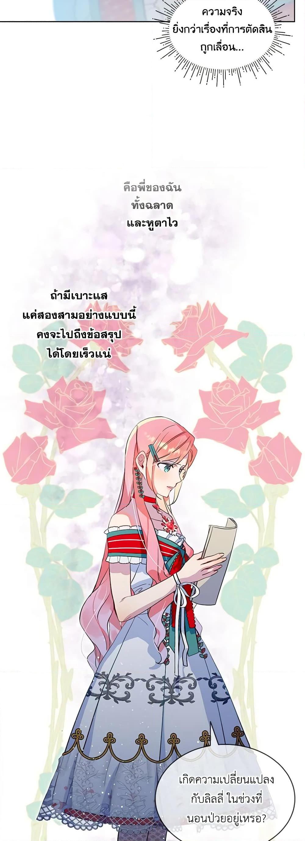 Manga-lc-com อ่านมังงะ อ่านการ์ตูน ออนไลน์ ฟรี The Little Lady Behind the Scenes ตอนที่ 1 2 3 4 5 6 7 8 9 10 11 12 13 14 ฟรี ไม่มีโฆษณา Manga-lc - อ่าน มังงะ อ่าน การ์ตูน ออนไลน์ อ่านมังงะ ฟรี
