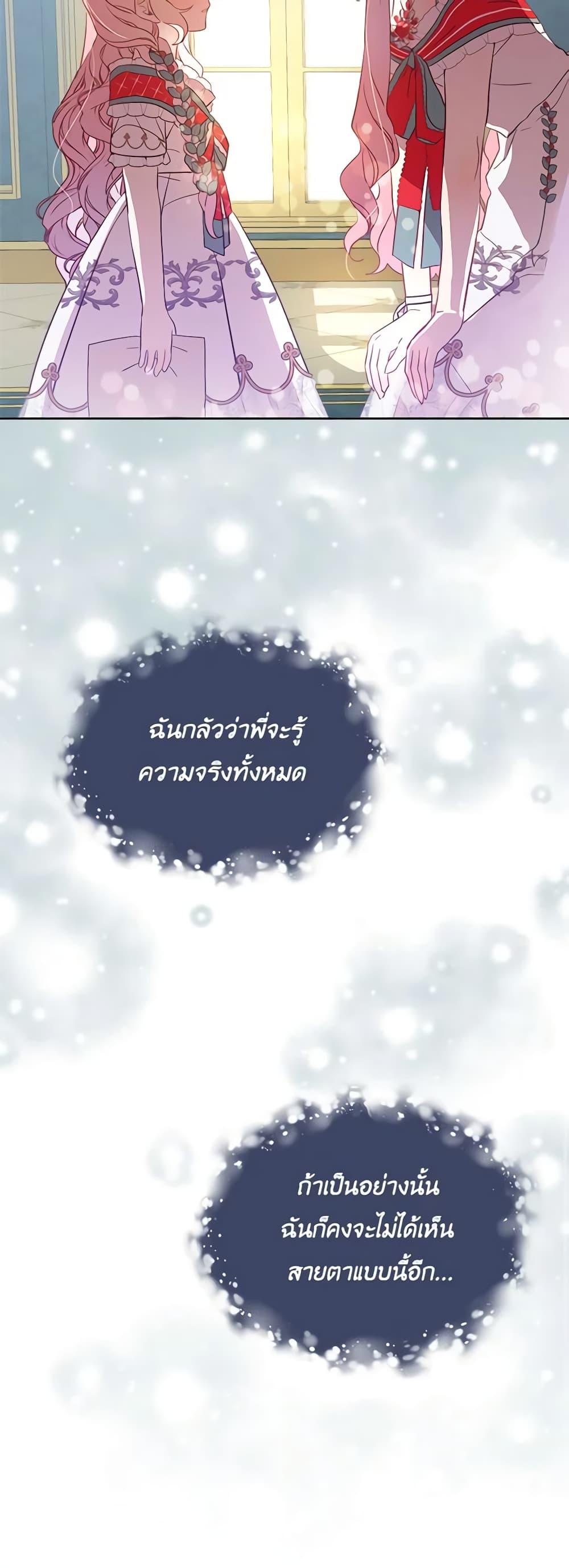 Manga-lc-com อ่านมังงะ อ่านการ์ตูน ออนไลน์ ฟรี The Little Lady Behind the Scenes ตอนที่ 1 2 3 4 5 6 7 8 9 10 11 12 13 14 ฟรี ไม่มีโฆษณา Manga-lc - อ่าน มังงะ อ่าน การ์ตูน ออนไลน์ อ่านมังงะ ฟรี