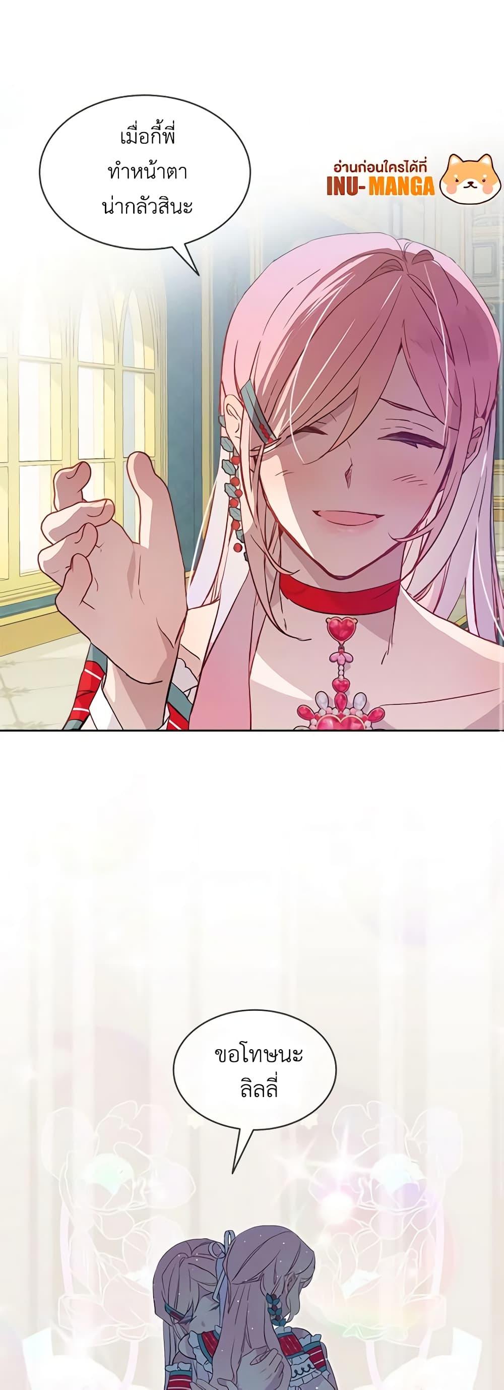 Manga-lc-com อ่านมังงะ อ่านการ์ตูน ออนไลน์ ฟรี The Little Lady Behind the Scenes ตอนที่ 1 2 3 4 5 6 7 8 9 10 11 12 13 14 ฟรี ไม่มีโฆษณา Manga-lc - อ่าน มังงะ อ่าน การ์ตูน ออนไลน์ อ่านมังงะ ฟรี