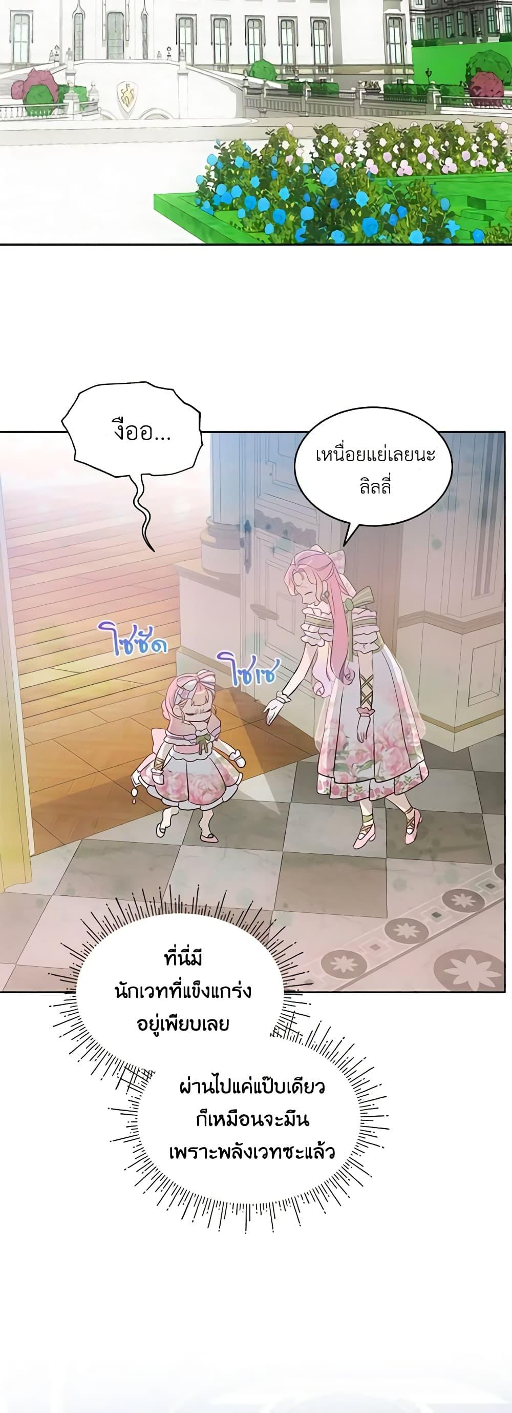 Manga-lc-com อ่านมังงะ อ่านการ์ตูน ออนไลน์ ฟรี The Little Lady Behind the Scenes ตอนที่ 1 2 3 4 5 6 7 8 9 10 11 12 13 14 ฟรี ไม่มีโฆษณา Manga-lc - อ่าน มังงะ อ่าน การ์ตูน ออนไลน์ อ่านมังงะ ฟรี