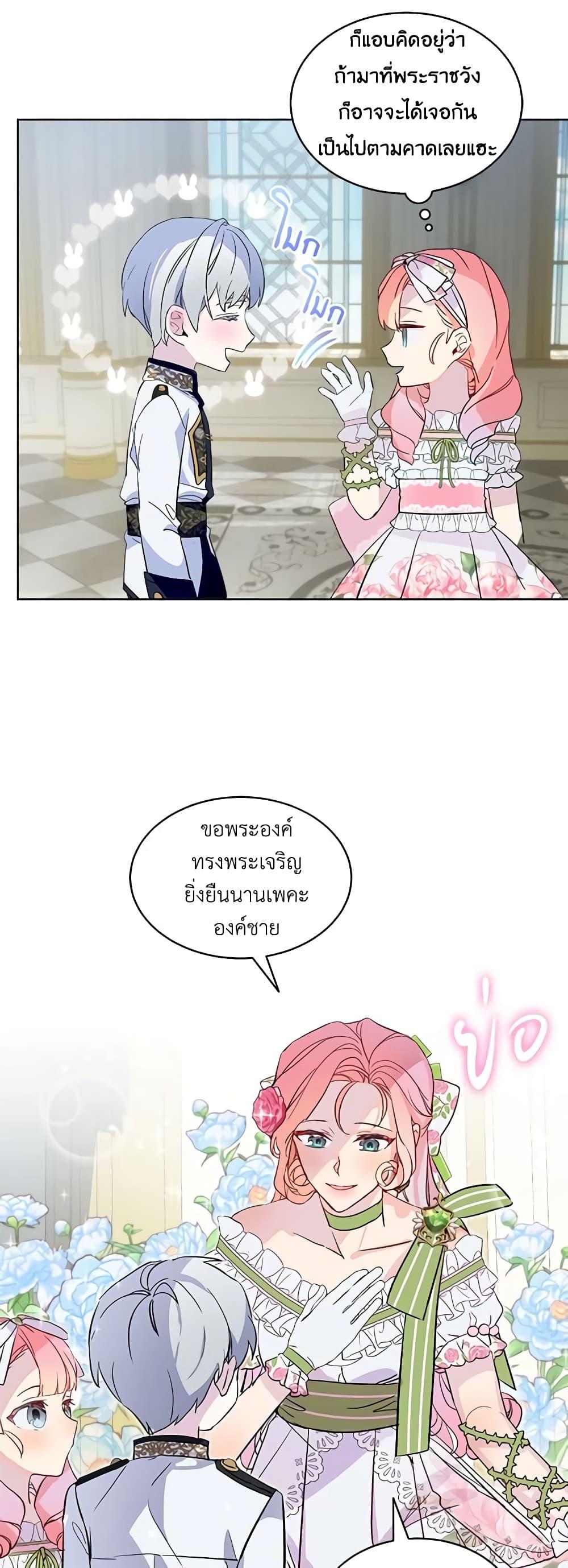 Manga-lc-com อ่านมังงะ อ่านการ์ตูน ออนไลน์ ฟรี The Little Lady Behind the Scenes ตอนที่ 1 2 3 4 5 6 7 8 9 10 11 12 13 14 ฟรี ไม่มีโฆษณา Manga-lc - อ่าน มังงะ อ่าน การ์ตูน ออนไลน์ อ่านมังงะ ฟรี