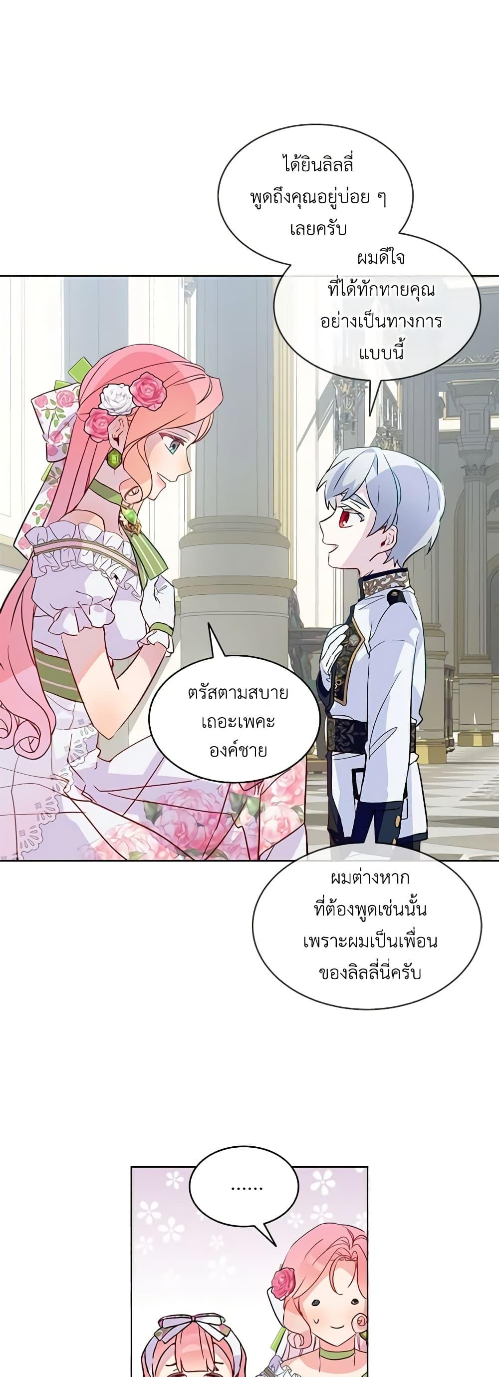 Manga-lc-com อ่านมังงะ อ่านการ์ตูน ออนไลน์ ฟรี The Little Lady Behind the Scenes ตอนที่ 1 2 3 4 5 6 7 8 9 10 11 12 13 14 ฟรี ไม่มีโฆษณา Manga-lc - อ่าน มังงะ อ่าน การ์ตูน ออนไลน์ อ่านมังงะ ฟรี