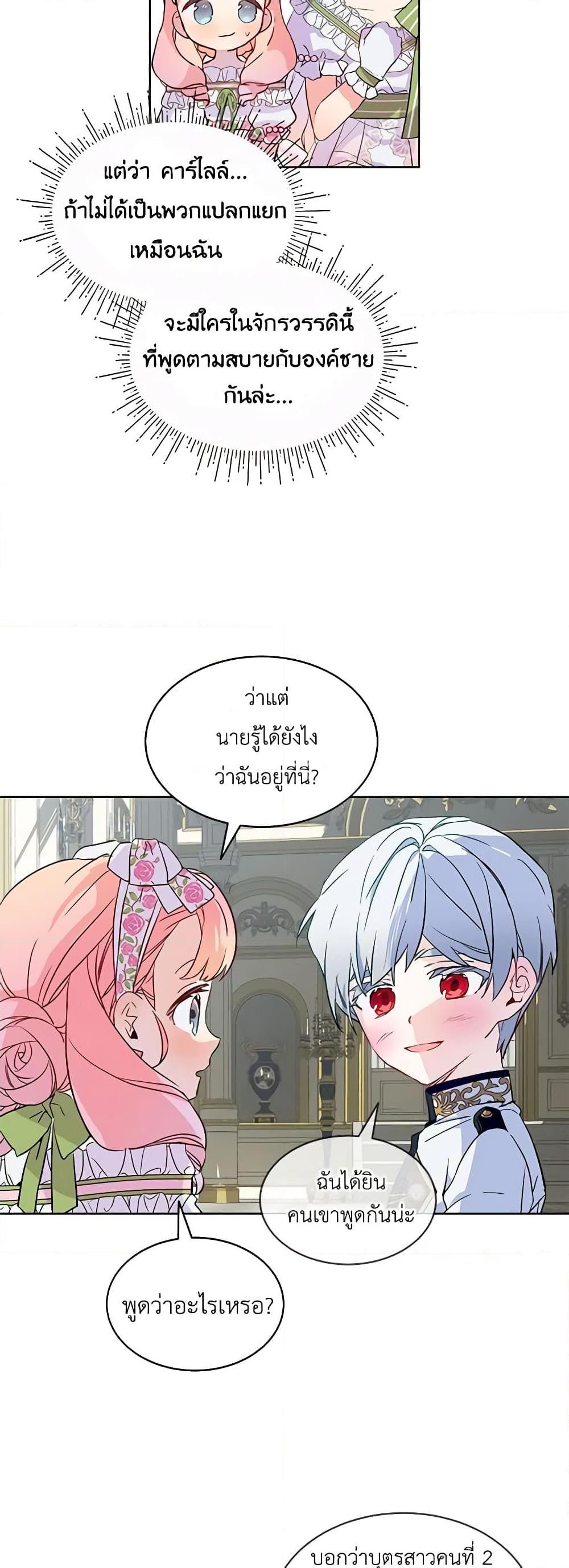 Manga-lc-com อ่านมังงะ อ่านการ์ตูน ออนไลน์ ฟรี The Little Lady Behind the Scenes ตอนที่ 1 2 3 4 5 6 7 8 9 10 11 12 13 14 ฟรี ไม่มีโฆษณา Manga-lc - อ่าน มังงะ อ่าน การ์ตูน ออนไลน์ อ่านมังงะ ฟรี