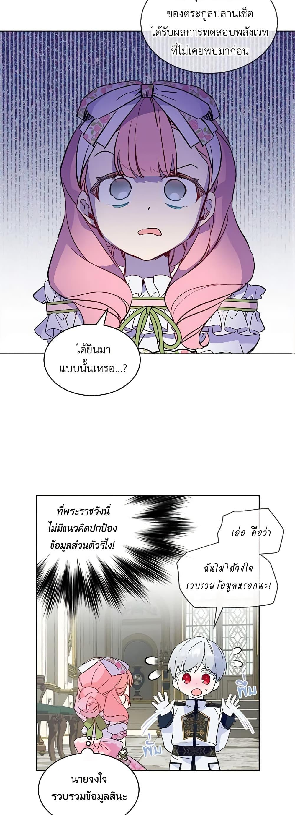 Manga-lc-com อ่านมังงะ อ่านการ์ตูน ออนไลน์ ฟรี The Little Lady Behind the Scenes ตอนที่ 1 2 3 4 5 6 7 8 9 10 11 12 13 14 ฟรี ไม่มีโฆษณา Manga-lc - อ่าน มังงะ อ่าน การ์ตูน ออนไลน์ อ่านมังงะ ฟรี