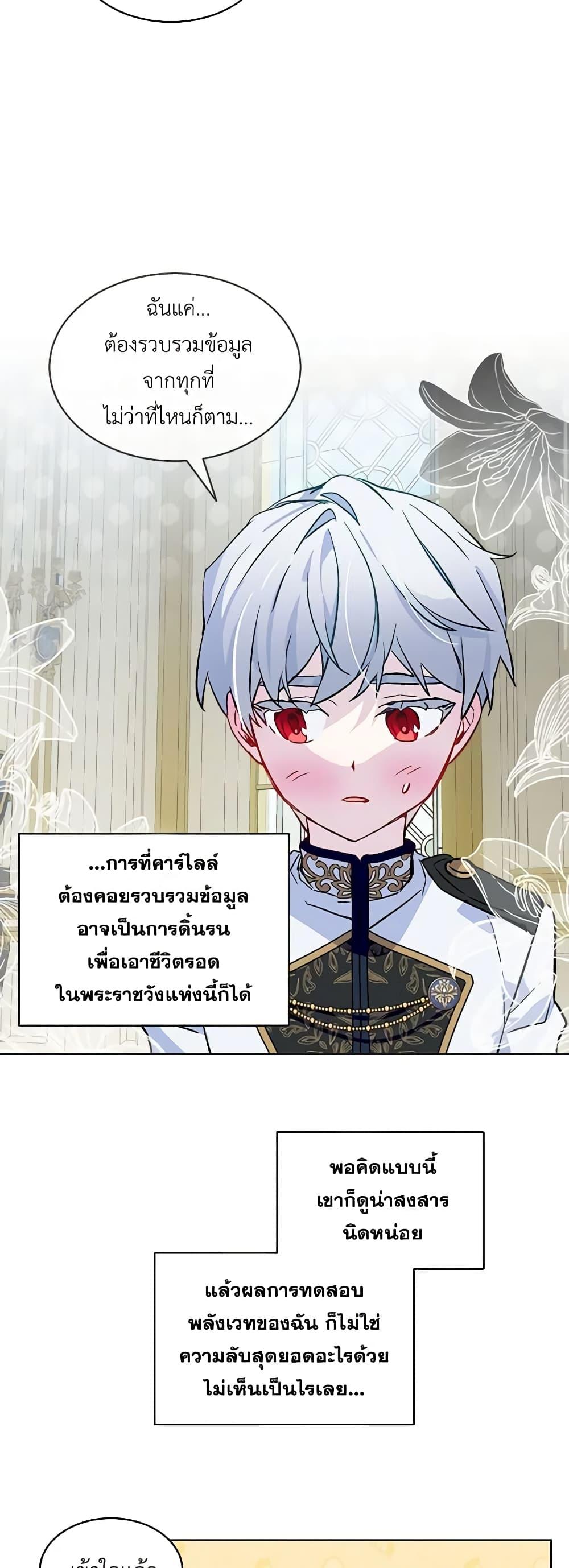 Manga-lc-com อ่านมังงะ อ่านการ์ตูน ออนไลน์ ฟรี The Little Lady Behind the Scenes ตอนที่ 1 2 3 4 5 6 7 8 9 10 11 12 13 14 ฟรี ไม่มีโฆษณา Manga-lc - อ่าน มังงะ อ่าน การ์ตูน ออนไลน์ อ่านมังงะ ฟรี