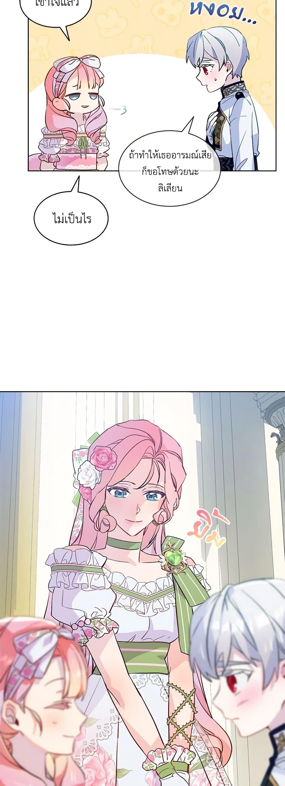 Manga-lc-com อ่านมังงะ อ่านการ์ตูน ออนไลน์ ฟรี The Little Lady Behind the Scenes ตอนที่ 1 2 3 4 5 6 7 8 9 10 11 12 13 14 ฟรี ไม่มีโฆษณา Manga-lc - อ่าน มังงะ อ่าน การ์ตูน ออนไลน์ อ่านมังงะ ฟรี