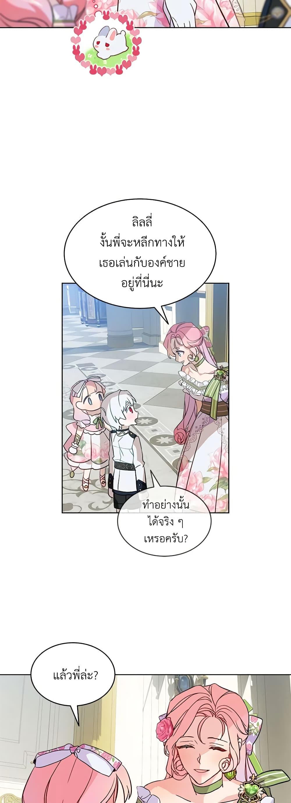 Manga-lc-com อ่านมังงะ อ่านการ์ตูน ออนไลน์ ฟรี The Little Lady Behind the Scenes ตอนที่ 1 2 3 4 5 6 7 8 9 10 11 12 13 14 ฟรี ไม่มีโฆษณา Manga-lc - อ่าน มังงะ อ่าน การ์ตูน ออนไลน์ อ่านมังงะ ฟรี