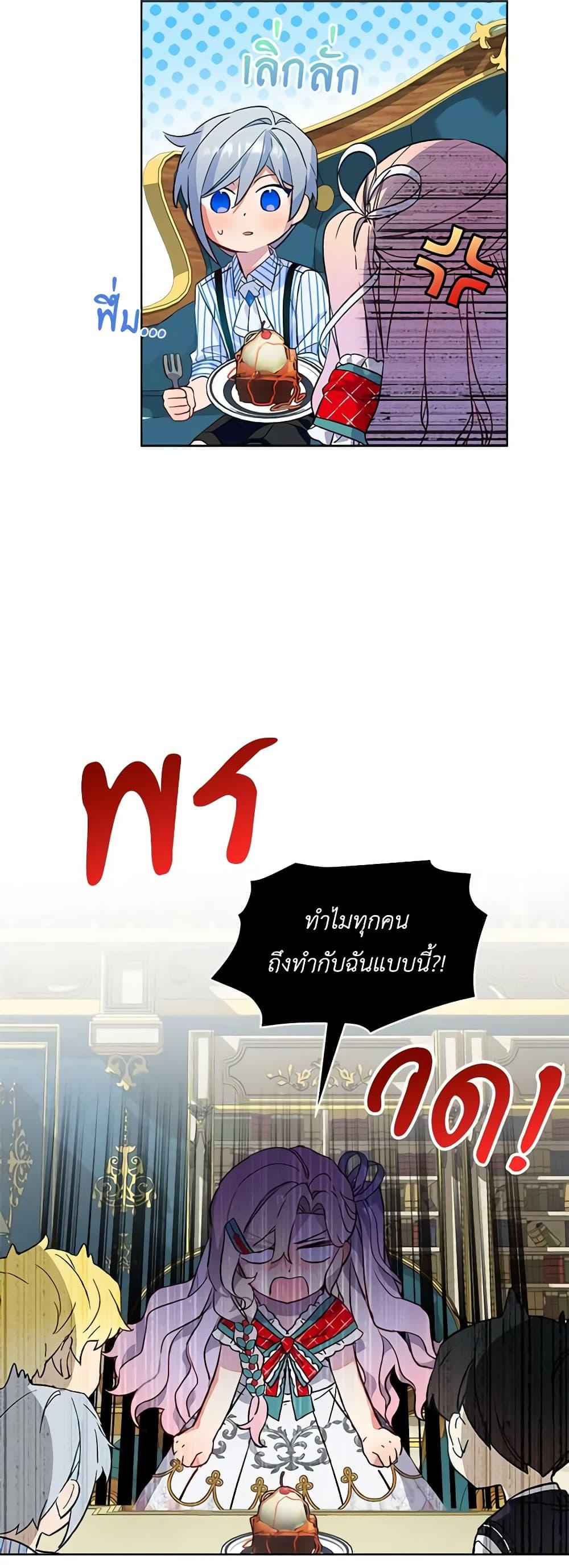 Manga-lc-com อ่านมังงะ อ่านการ์ตูน ออนไลน์ ฟรี The Little Lady Behind the Scenes ตอนที่ 1 2 3 4 5 6 7 8 9 10 11 12 13 14 ฟรี ไม่มีโฆษณา Manga-lc - อ่าน มังงะ อ่าน การ์ตูน ออนไลน์ อ่านมังงะ ฟรี