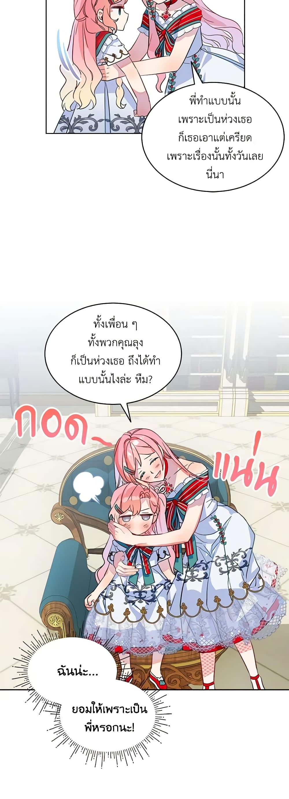 Manga-lc-com อ่านมังงะ อ่านการ์ตูน ออนไลน์ ฟรี The Little Lady Behind the Scenes ตอนที่ 1 2 3 4 5 6 7 8 9 10 11 12 13 14 ฟรี ไม่มีโฆษณา Manga-lc - อ่าน มังงะ อ่าน การ์ตูน ออนไลน์ อ่านมังงะ ฟรี