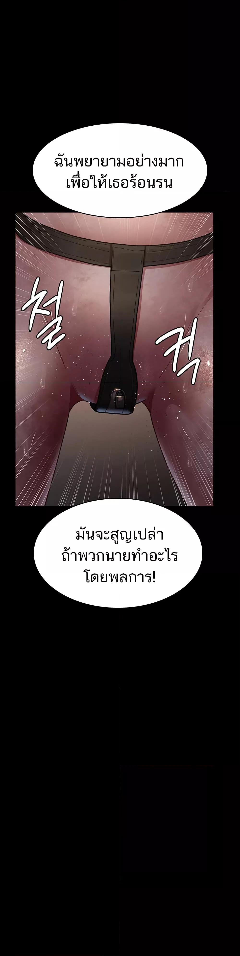Doujin-Lc- อ่าน โดจิน มังฮวา เกาหลี ญี่ปุ่น จีน แปลไทย Night Hospital ตอนที่ 1 2 3 4 5 6 7 8 9 10 11 12 13 14 ฟรี ไม่มีโฆษณา อ่าน โดจิน Manhwa เกาหลี ญี่ปุ่น จีน เรามีครบ คัดมาให้เน้นๆ โดจิน 18+ รับประกันความฟินโดย  Doujin Lc