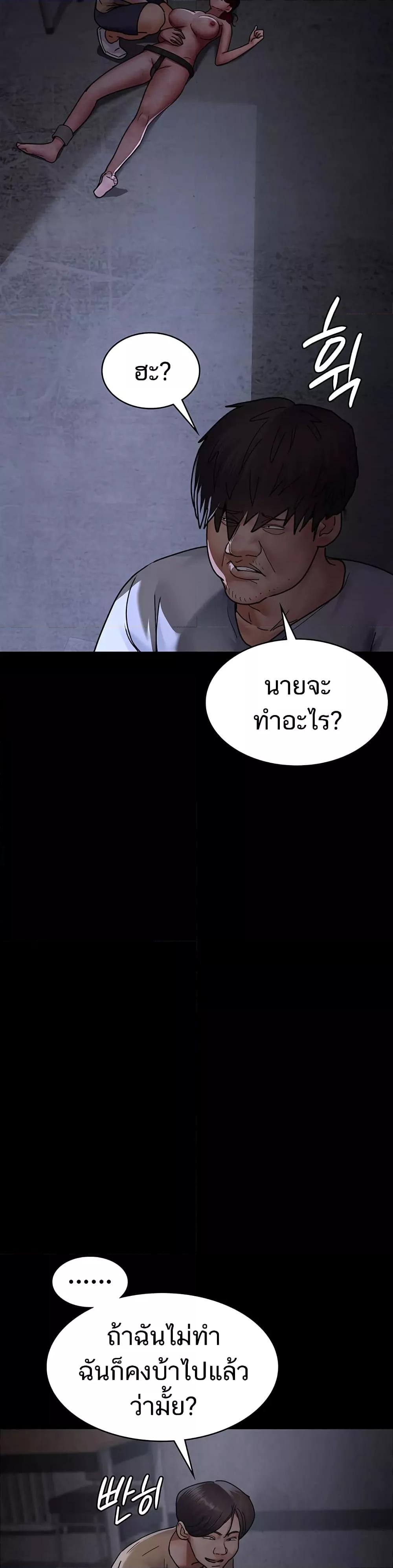 Doujin-Lc- อ่าน โดจิน มังฮวา เกาหลี ญี่ปุ่น จีน แปลไทย Night Hospital ตอนที่ 1 2 3 4 5 6 7 8 9 10 11 12 13 14 ฟรี ไม่มีโฆษณา อ่าน โดจิน Manhwa เกาหลี ญี่ปุ่น จีน เรามีครบ คัดมาให้เน้นๆ โดจิน 18+ รับประกันความฟินโดย  Doujin Lc