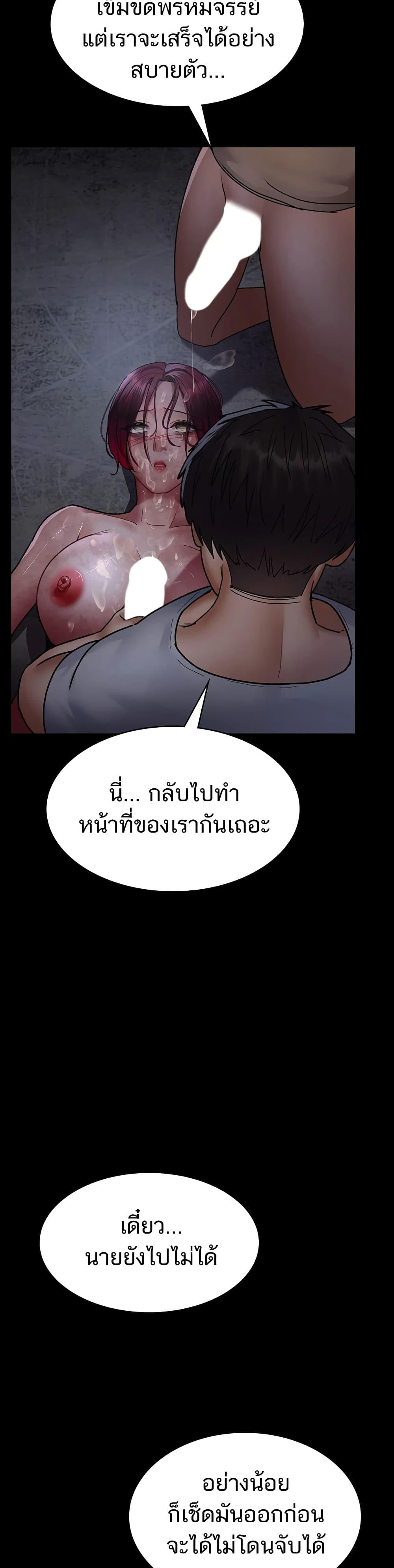 Doujin-Lc- อ่าน โดจิน มังฮวา เกาหลี ญี่ปุ่น จีน แปลไทย Night Hospital ตอนที่ 1 2 3 4 5 6 7 8 9 10 11 12 13 14 ฟรี ไม่มีโฆษณา อ่าน โดจิน Manhwa เกาหลี ญี่ปุ่น จีน เรามีครบ คัดมาให้เน้นๆ โดจิน 18+ รับประกันความฟินโดย  Doujin Lc