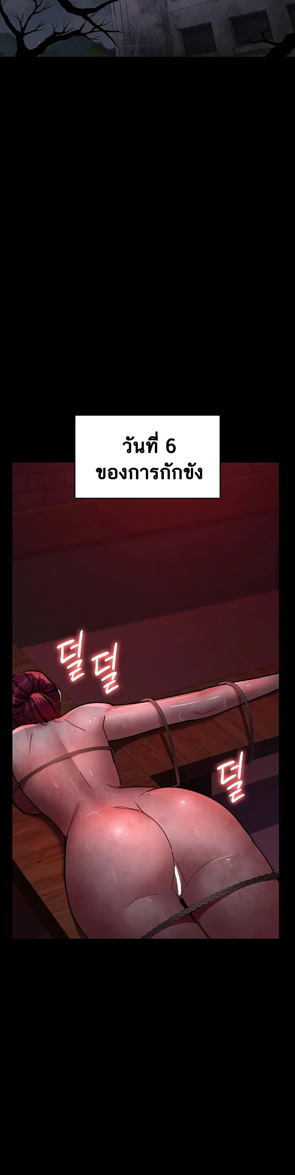 Doujin-Lc- อ่าน โดจิน มังฮวา เกาหลี ญี่ปุ่น จีน แปลไทย Night Hospital ตอนที่ 1 2 3 4 5 6 7 8 9 10 11 12 13 14 ฟรี ไม่มีโฆษณา อ่าน โดจิน Manhwa เกาหลี ญี่ปุ่น จีน เรามีครบ คัดมาให้เน้นๆ โดจิน 18+ รับประกันความฟินโดย  Doujin Lc