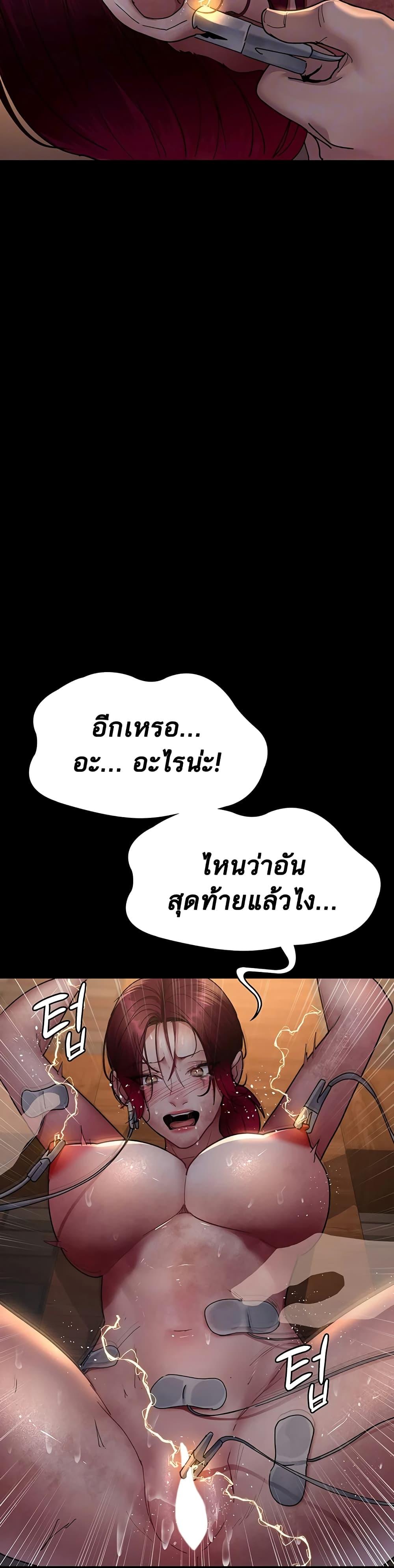Doujin-Lc- อ่าน โดจิน มังฮวา เกาหลี ญี่ปุ่น จีน แปลไทย Night Hospital ตอนที่ 1 2 3 4 5 6 7 8 9 10 11 12 13 14 ฟรี ไม่มีโฆษณา อ่าน โดจิน Manhwa เกาหลี ญี่ปุ่น จีน เรามีครบ คัดมาให้เน้นๆ โดจิน 18+ รับประกันความฟินโดย  Doujin Lc
