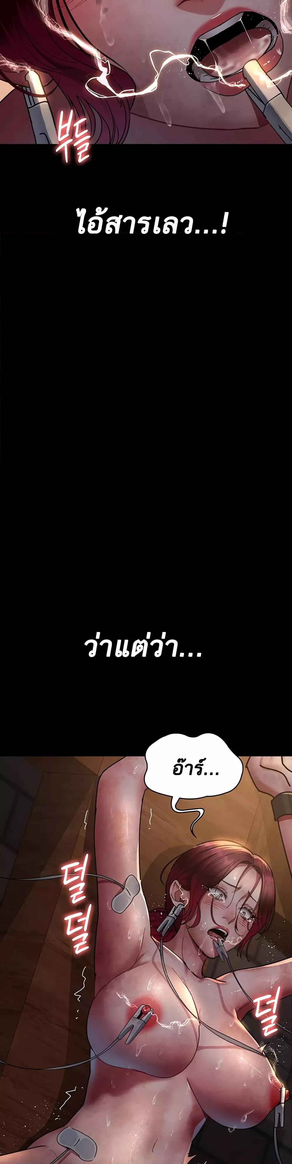 Doujin-Lc- อ่าน โดจิน มังฮวา เกาหลี ญี่ปุ่น จีน แปลไทย Night Hospital ตอนที่ 1 2 3 4 5 6 7 8 9 10 11 12 13 14 ฟรี ไม่มีโฆษณา อ่าน โดจิน Manhwa เกาหลี ญี่ปุ่น จีน เรามีครบ คัดมาให้เน้นๆ โดจิน 18+ รับประกันความฟินโดย  Doujin Lc