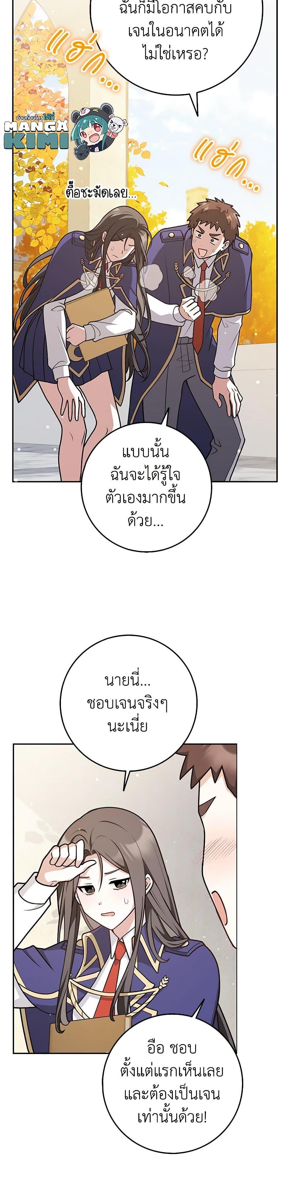 Manga-lc-com อ่านมังงะ อ่านการ์ตูน ออนไลน์ ฟรี Friends Shouldn’t Act This Way ตอนที่ 1 2 3 4 5 6 7 8 9 10 11 12 13 14 ฟรี ไม่มีโฆษณา Manga-lc - อ่าน มังงะ อ่าน การ์ตูน ออนไลน์ อ่านมังงะ ฟรี