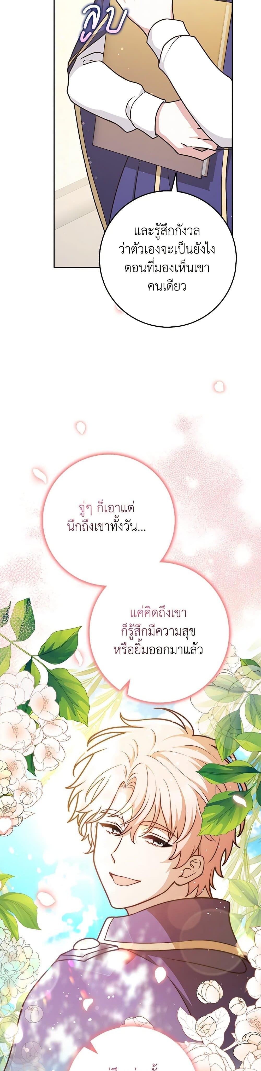 Manga-lc-com อ่านมังงะ อ่านการ์ตูน ออนไลน์ ฟรี Friends Shouldn’t Act This Way ตอนที่ 1 2 3 4 5 6 7 8 9 10 11 12 13 14 ฟรี ไม่มีโฆษณา Manga-lc - อ่าน มังงะ อ่าน การ์ตูน ออนไลน์ อ่านมังงะ ฟรี