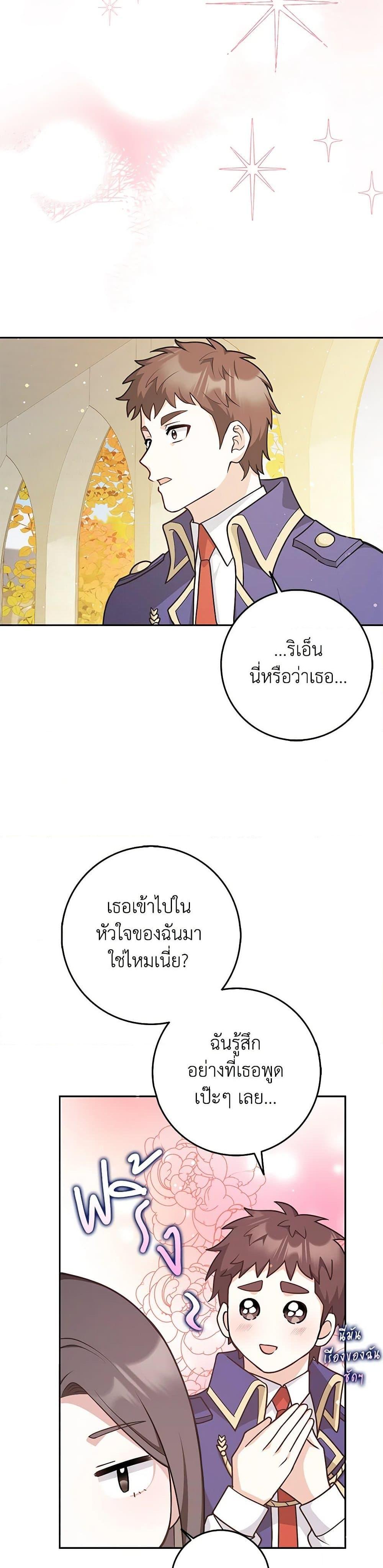 Manga-lc-com อ่านมังงะ อ่านการ์ตูน ออนไลน์ ฟรี Friends Shouldn’t Act This Way ตอนที่ 1 2 3 4 5 6 7 8 9 10 11 12 13 14 ฟรี ไม่มีโฆษณา Manga-lc - อ่าน มังงะ อ่าน การ์ตูน ออนไลน์ อ่านมังงะ ฟรี