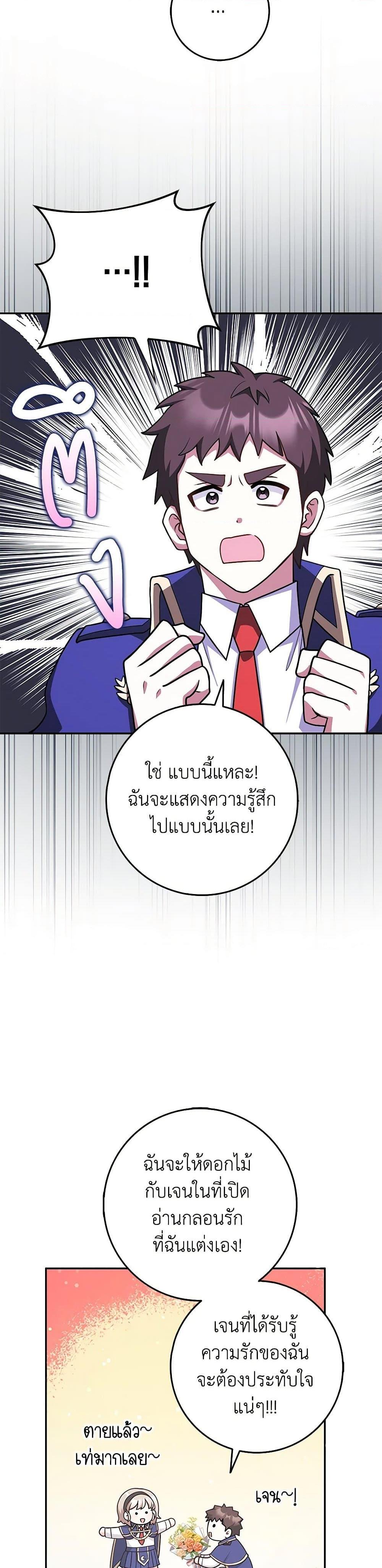 Manga-lc-com อ่านมังงะ อ่านการ์ตูน ออนไลน์ ฟรี Friends Shouldn’t Act This Way ตอนที่ 1 2 3 4 5 6 7 8 9 10 11 12 13 14 ฟรี ไม่มีโฆษณา Manga-lc - อ่าน มังงะ อ่าน การ์ตูน ออนไลน์ อ่านมังงะ ฟรี