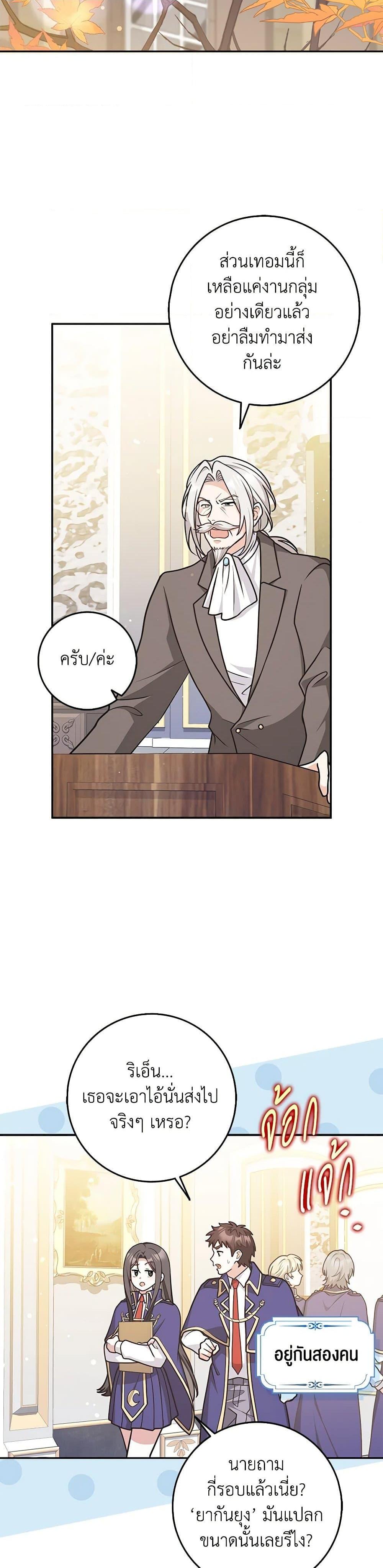 Manga-lc-com อ่านมังงะ อ่านการ์ตูน ออนไลน์ ฟรี Friends Shouldn’t Act This Way ตอนที่ 1 2 3 4 5 6 7 8 9 10 11 12 13 14 ฟรี ไม่มีโฆษณา Manga-lc - อ่าน มังงะ อ่าน การ์ตูน ออนไลน์ อ่านมังงะ ฟรี