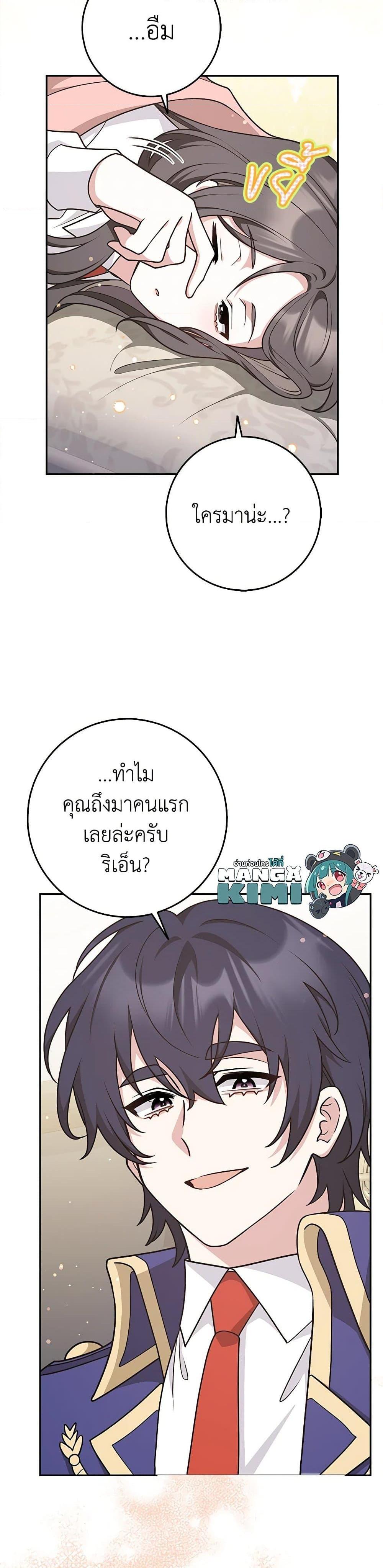 Manga-lc-com อ่านมังงะ อ่านการ์ตูน ออนไลน์ ฟรี Friends Shouldn’t Act This Way ตอนที่ 1 2 3 4 5 6 7 8 9 10 11 12 13 14 ฟรี ไม่มีโฆษณา Manga-lc - อ่าน มังงะ อ่าน การ์ตูน ออนไลน์ อ่านมังงะ ฟรี