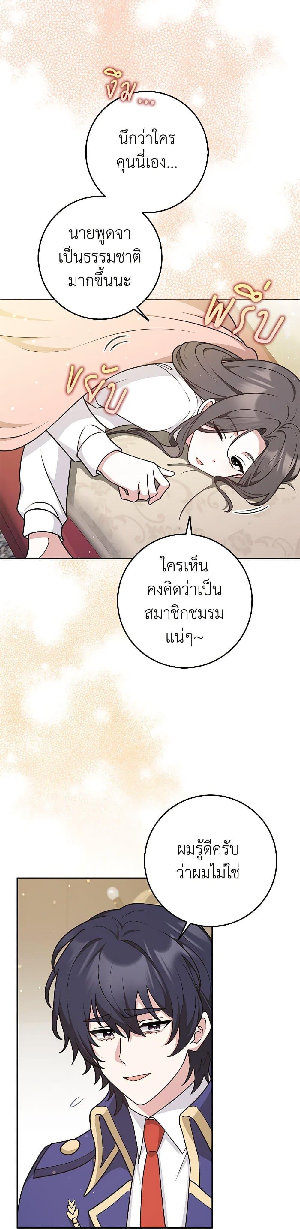 Manga-lc-com อ่านมังงะ อ่านการ์ตูน ออนไลน์ ฟรี Friends Shouldn’t Act This Way ตอนที่ 1 2 3 4 5 6 7 8 9 10 11 12 13 14 ฟรี ไม่มีโฆษณา Manga-lc - อ่าน มังงะ อ่าน การ์ตูน ออนไลน์ อ่านมังงะ ฟรี