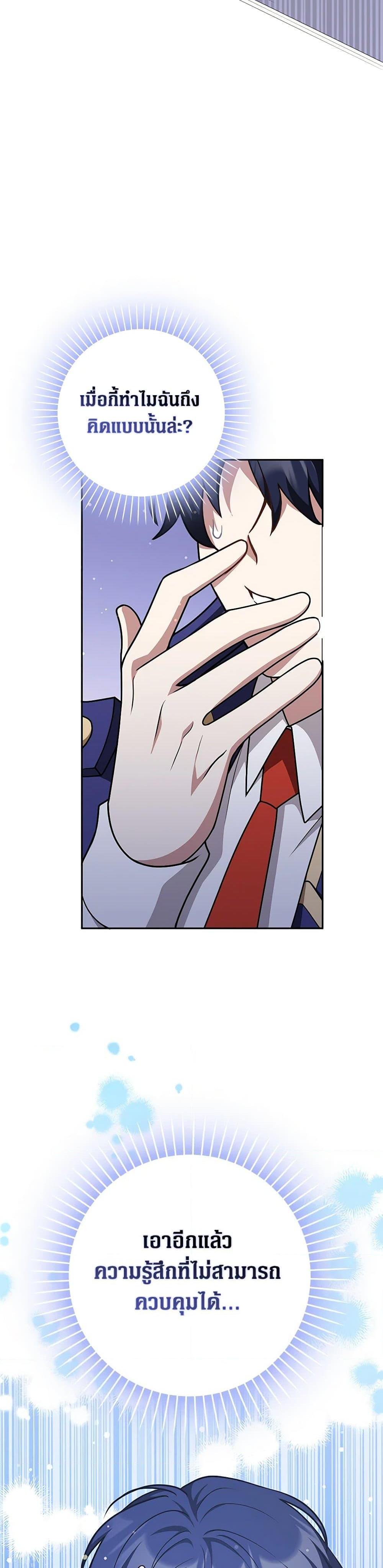 Manga-lc-com อ่านมังงะ อ่านการ์ตูน ออนไลน์ ฟรี Friends Shouldn’t Act This Way ตอนที่ 1 2 3 4 5 6 7 8 9 10 11 12 13 14 ฟรี ไม่มีโฆษณา Manga-lc - อ่าน มังงะ อ่าน การ์ตูน ออนไลน์ อ่านมังงะ ฟรี