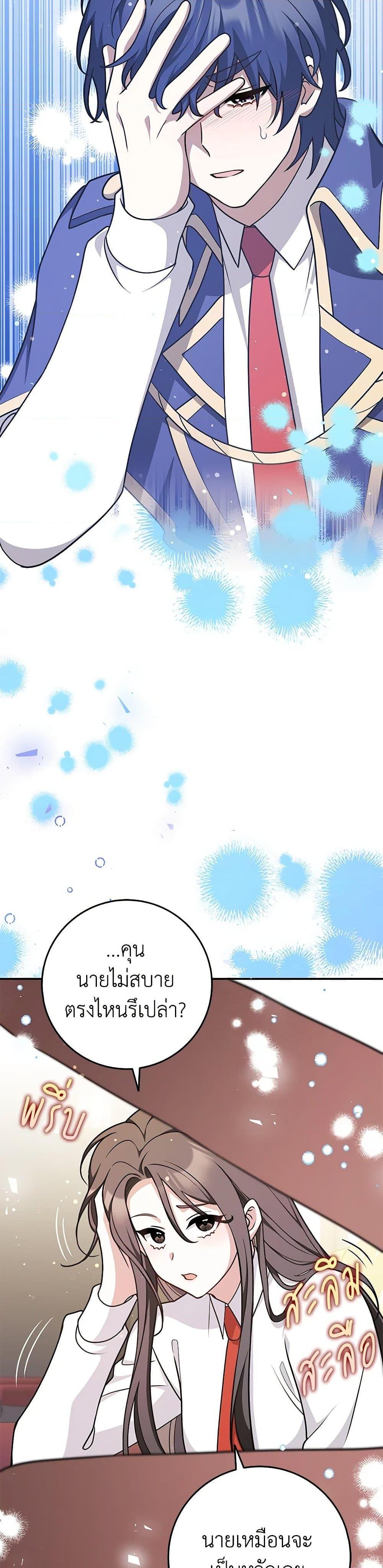 Manga-lc-com อ่านมังงะ อ่านการ์ตูน ออนไลน์ ฟรี Friends Shouldn’t Act This Way ตอนที่ 1 2 3 4 5 6 7 8 9 10 11 12 13 14 ฟรี ไม่มีโฆษณา Manga-lc - อ่าน มังงะ อ่าน การ์ตูน ออนไลน์ อ่านมังงะ ฟรี