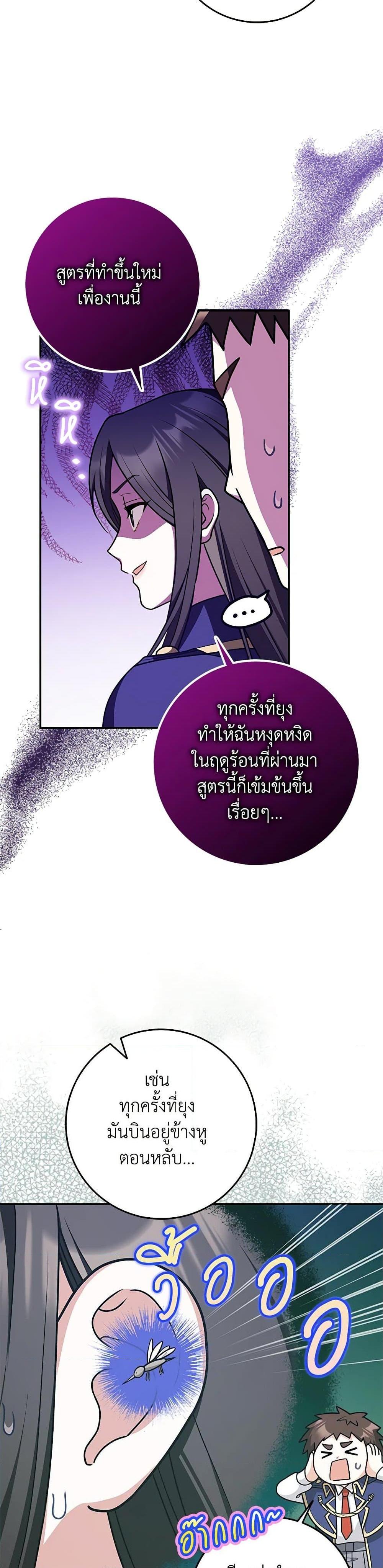 Manga-lc-com อ่านมังงะ อ่านการ์ตูน ออนไลน์ ฟรี Friends Shouldn’t Act This Way ตอนที่ 1 2 3 4 5 6 7 8 9 10 11 12 13 14 ฟรี ไม่มีโฆษณา Manga-lc - อ่าน มังงะ อ่าน การ์ตูน ออนไลน์ อ่านมังงะ ฟรี