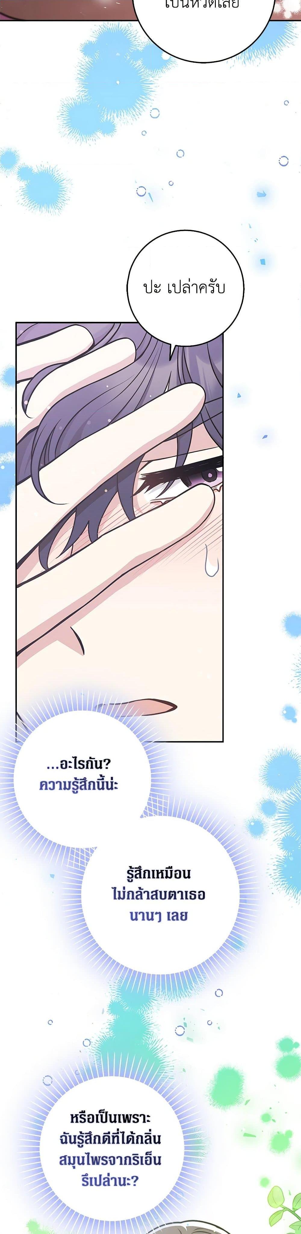 Manga-lc-com อ่านมังงะ อ่านการ์ตูน ออนไลน์ ฟรี Friends Shouldn’t Act This Way ตอนที่ 1 2 3 4 5 6 7 8 9 10 11 12 13 14 ฟรี ไม่มีโฆษณา Manga-lc - อ่าน มังงะ อ่าน การ์ตูน ออนไลน์ อ่านมังงะ ฟรี