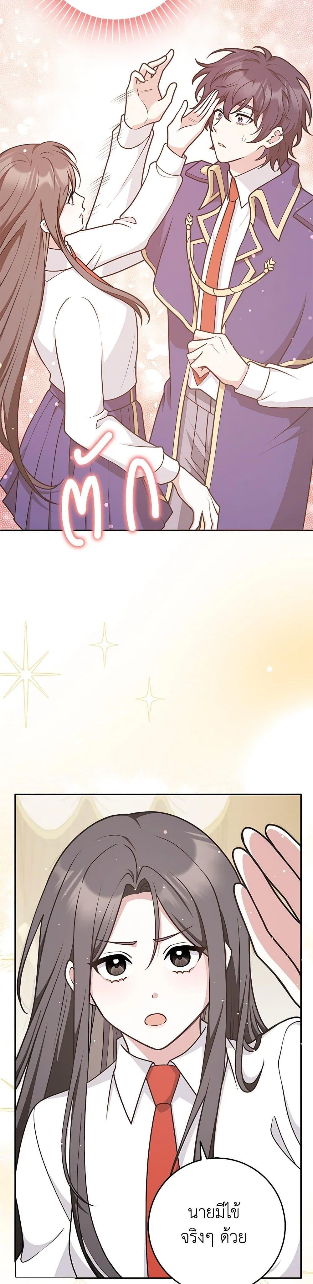 Manga-lc-com อ่านมังงะ อ่านการ์ตูน ออนไลน์ ฟรี Friends Shouldn’t Act This Way ตอนที่ 1 2 3 4 5 6 7 8 9 10 11 12 13 14 ฟรี ไม่มีโฆษณา Manga-lc - อ่าน มังงะ อ่าน การ์ตูน ออนไลน์ อ่านมังงะ ฟรี